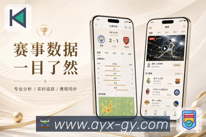 App 展示图